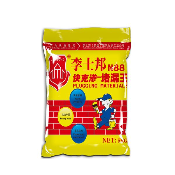 李士邦堵漏王 快速止水 地下堵漏 堵漏靈 防水修繕
