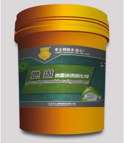 李士邦高濃縮地面固化劑 地固 黃墻綠地