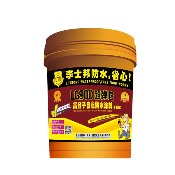 李士邦 屋面彈性防水 屋面防水維修 彩鋼瓦屋面防水 防水修繕