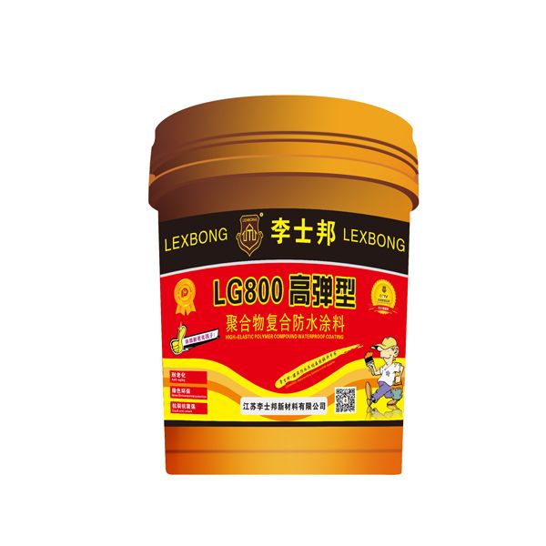 李士邦屋面高彈防水 防水修繕專用 屋面補漏專用